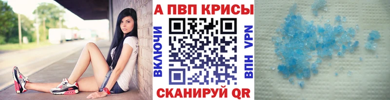 Что такое Рубцовск COCAIN  МЕФ  A-PVP  kraken зеркало  Канабис 
