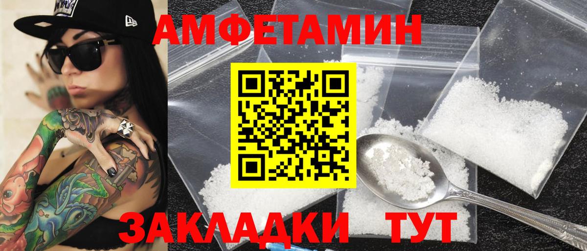 Каннабис Рубцовск