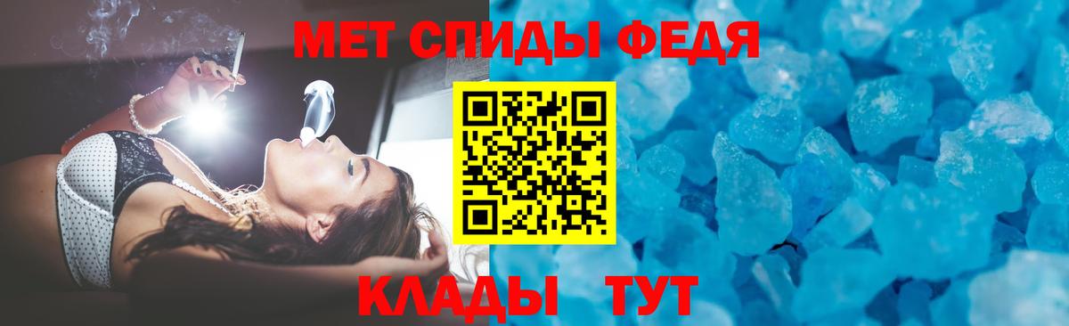 АМФ  Рубцовск  АМФ VHQ  АМФЕТАМИН 