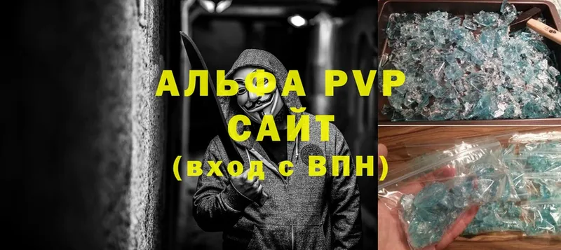 MEGA ССЫЛКА  Рубцовск  A PVP крисы CK 