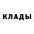 Конопля Bruce Banner ArtemRoflow
