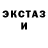 МЕТАДОН кристалл kiu s