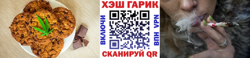 блэк спрут   Рубцовск  Еда ТГК конопля 