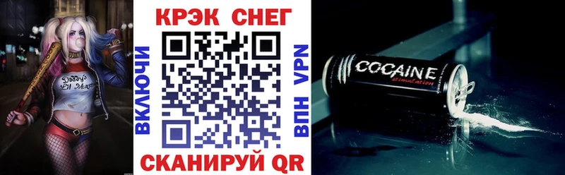 COCAIN Columbia  OMG зеркало  Рубцовск 
