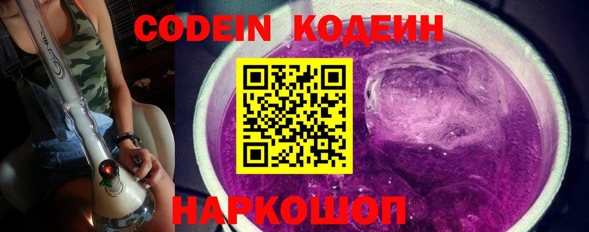 ГАШ  МДМА  Лсд 25  Метамфетамин  Меф МЯУ МЯУ кристаллы  Вход с VPN  Кокаин  ГАШИШ  Рубцовск  ЭКСТАЗИ  МАРИХУАНА 
