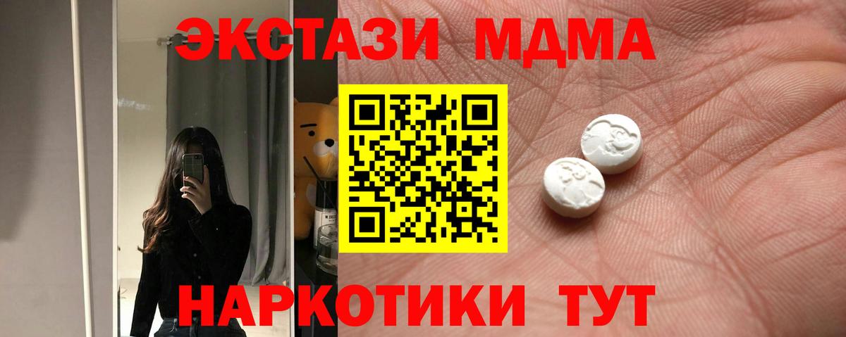 Ecstasy 300 mg Рубцовск