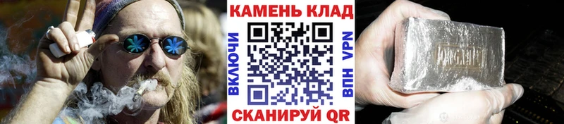 ГАШ ice o lator  Рубцовск 