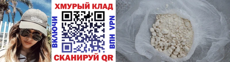 Героин герыч  Рубцовск 