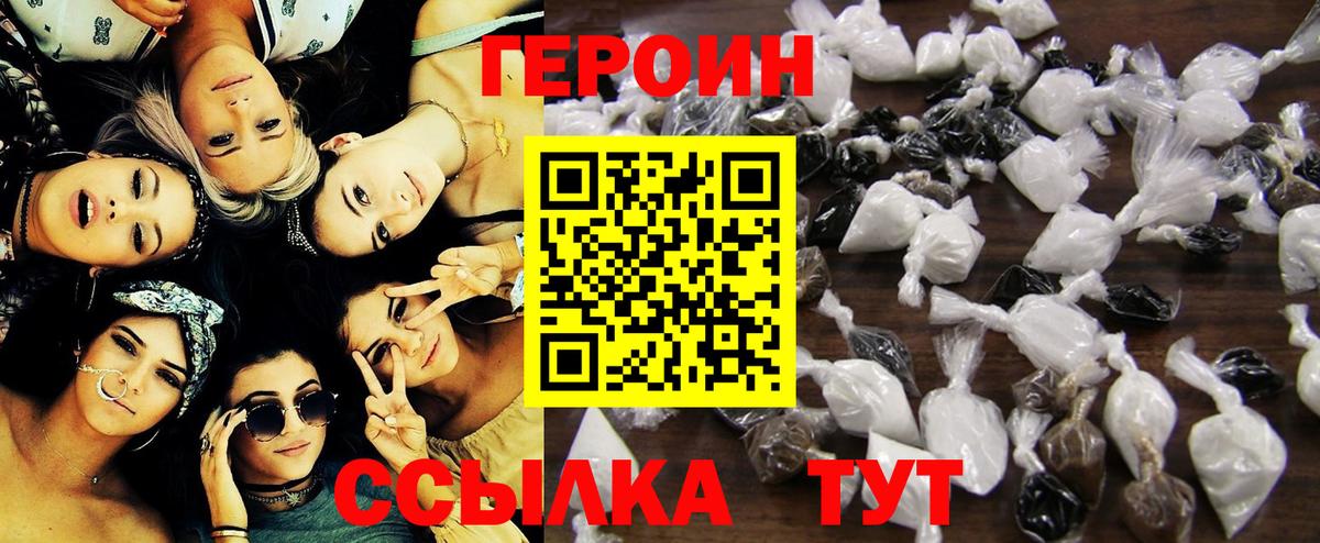 COCAIN Рубцовск