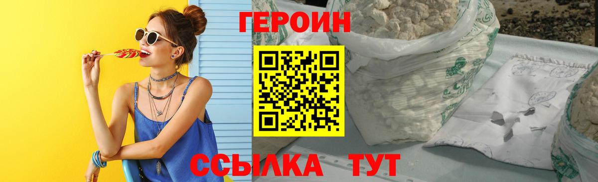 Меф МЯУ МЯУ   Кокаин  Меф кристаллы  A PVP СОЛЬ кристаллы  Рубцовск  Конопля 