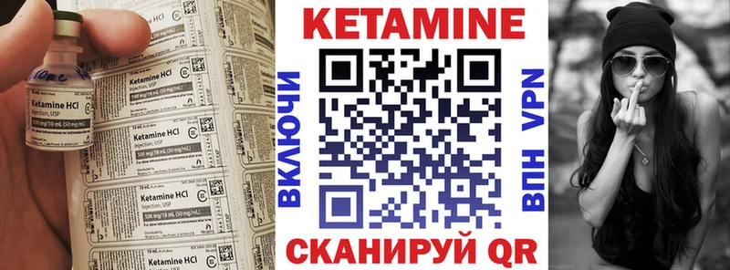 наркотики  Рубцовск  Кетамин ketamine 