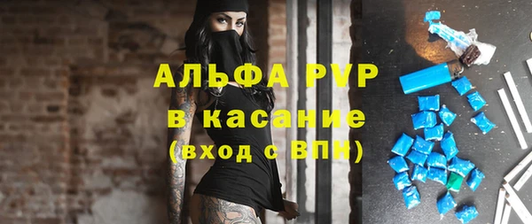 гашишное масло Янаул