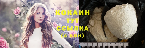 мескалин Яранск