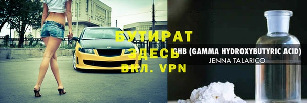 мескалин Яранск