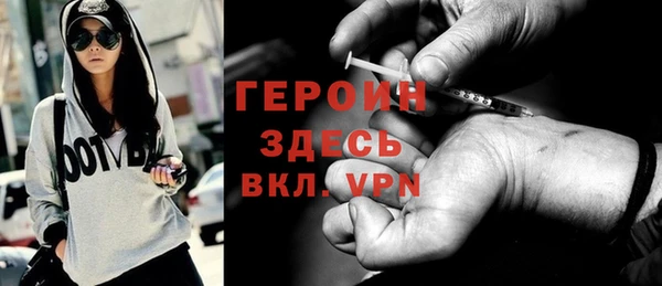 мескалин Яранск