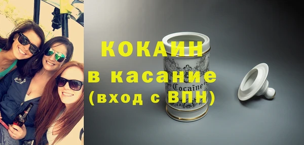 мескалин Яранск