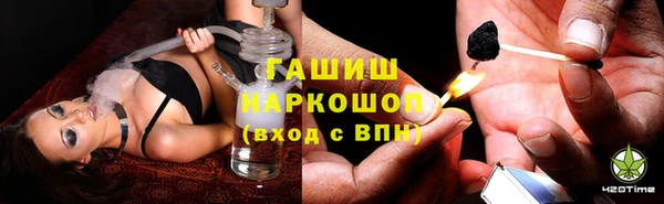 гашишное масло Янаул
