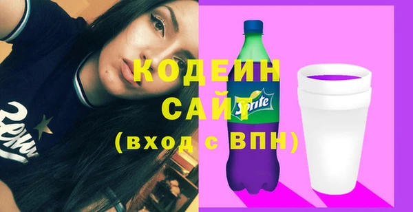 мескалин Яранск