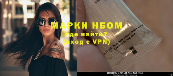 мескалин Яранск