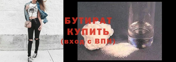 дурь Яровое