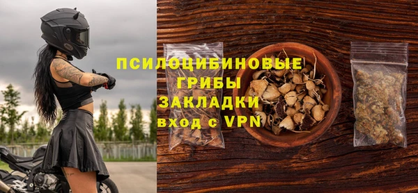 гашишное масло Янаул