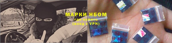 гашишное масло Янаул