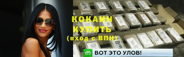 дурь Яровое