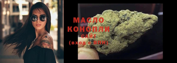 гашишное масло Янаул