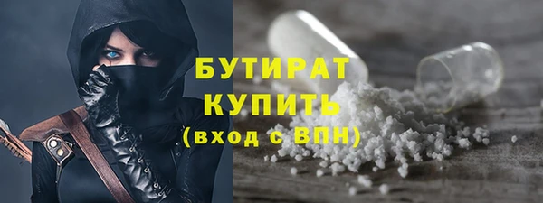 дурь Яровое