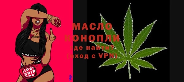 гашишное масло Янаул