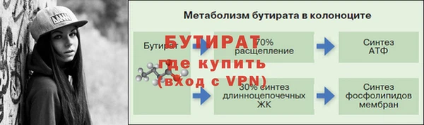 дурь Яровое