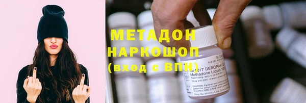 гашишное масло Янаул