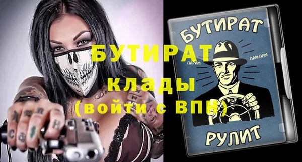 дурь Яровое