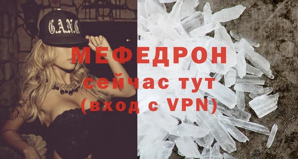 мескалин Яранск