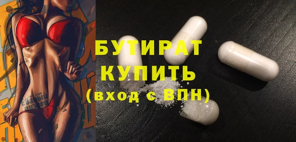 гашишное масло Янаул