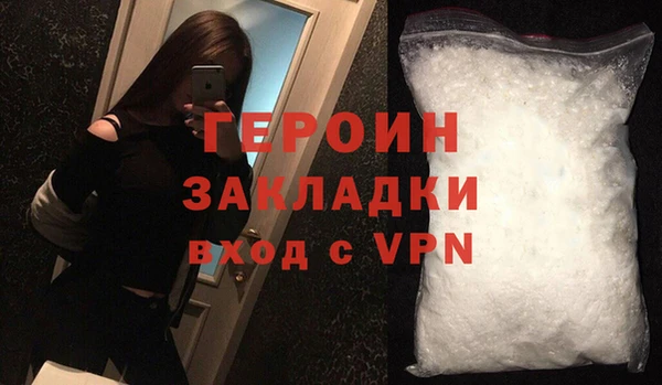 мескалин Яранск