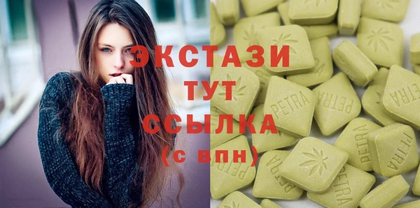 гашишное масло Янаул