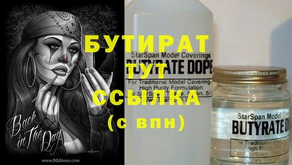 гашишное масло Янаул