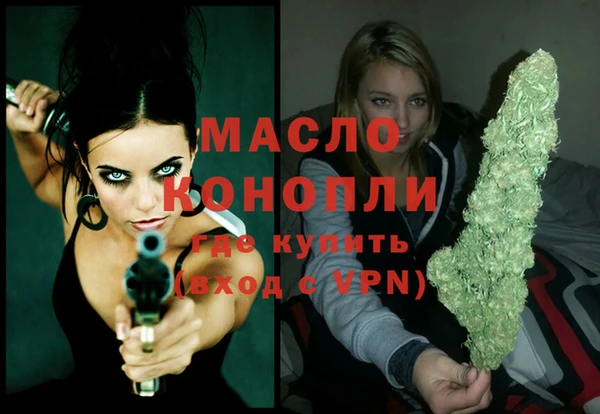 мескалин Яранск