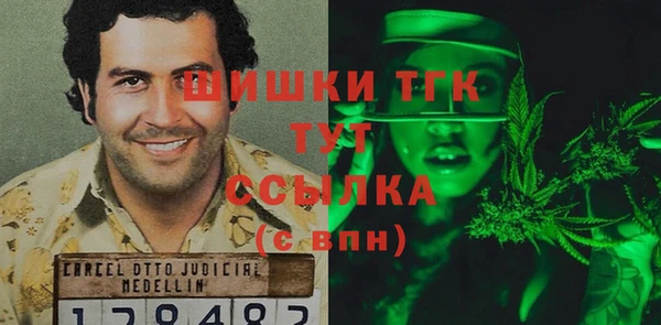 мескалин Яранск