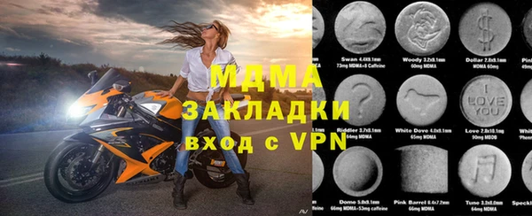 мескалин Яранск