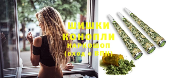 мескалин Яранск