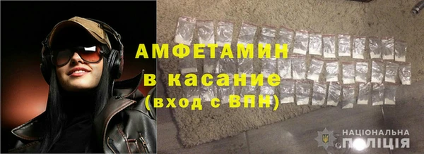 мескалин Яранск