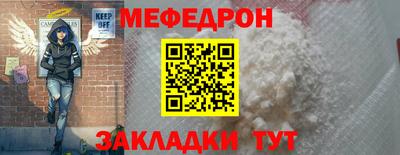круглые Беслан