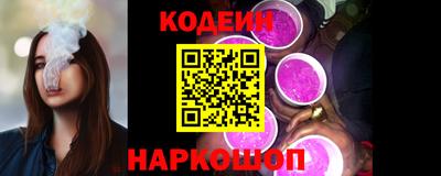 гидра Берёзовский