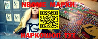 стафф Азнакаево