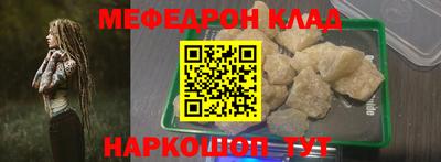 стафф Азнакаево