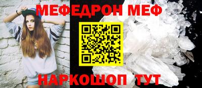 COCAINE Бийск