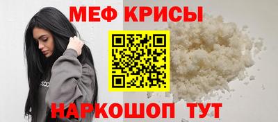 мескалин Абинск