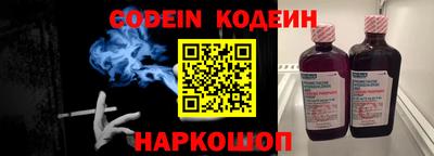 круглые Беслан